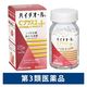 ハイチオールCプラス2 270錠 エスエス製薬 しみ・そばかす 美白 全身倦怠 二日酔い【第3類医薬品】