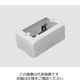 外山電気 M371(ホワイト)C型1個用SWBOX深型 M371 1個（直送品）