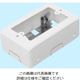 外山電気 M161(ホワイト)A型1個用SWBOX型 M161 1個（直送品）