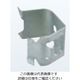 ネグロス電工 軽量間柱用ボックス支持金具 MB45 1箱(20個)（直送品）