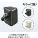 ネグロス電工 立上カバー止金具保護キャップ CVVBC 1個（直送品）