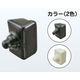 ネグロス電工 立上カバー止金具保護キャップ CVVBC5Y 1個（直送品）