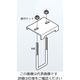 ネグロス電工 形鋼用交差支持金具 DH3CL 1個（直送品）