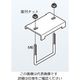 ネグロス電工 形鋼用交差支持金具 DH3UL 1個（直送品）