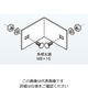 ネグロス電工 外直角曲り接続金具 10ARK1 1個（直送品）