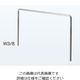 ネグロス電工 埋込型蛍光灯器具用 支持バー TK415D 1本（直送品）
