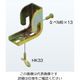 ネグロス電工 中間吊り金具 HK3 1箱(10組)（直送品）