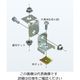 ネグロス電工 ダクター斜め支持金具溶融亜鉛 ZDHFW4 1個（直送品）