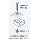 ネグロス電工 H形鋼用振止金具 溶融亜鉛 ZSNQRS2H 1個（直送品）