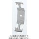 ネグロス電工 軽みぞ形鋼支持金具 HR912 1箱(20個)（直送品）