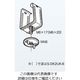 ネグロス電工 照明器具取付金具 DK2UK6 1セット(10個)（直送品）