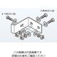 ネグロス電工 立上りラック用耐震支持金具 CGYQR1 1個（直送品）