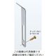 ネグロス電工 デッキ用ボックス支持金具 SKBX1GN 1袋(20個)（直送品）