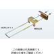 ネグロス電工 HB用 補強金具 HBURH75 1個（直送品）