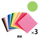 日幼 工作フェルト 単色 黄緑 300×300mm 1セット（15枚：5枚×3）