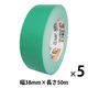 【ガムテープ】 カラークラフトテープ No.500WC 幅38mm×長さ50m 緑 積水化学工業 1セット（5巻入）