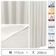 マッチングジャパン 【5cm単位】1級遮光カーテン<ホワイト>_幅115cmx丈208cm y-eco-yuki115x208A 1セット（直送品）