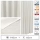 マッチングジャパン 【5cm単位】1級遮光カーテン<ホワイト>_幅140cmx丈60cm y-eco-yuki140x60A 1セット（直送品）