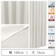 マッチングジャパン 【5cm単位】1級遮光カーテン<ホワイト>_幅185cmx丈76cm y-eco-yuki185x76A 1セット（直送品）