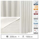 マッチングジャパン 【5cm単位】1級遮光カーテン<ホワイト>_幅200cmｘ丈180cm y-eco-yuki200x180A 1セット（直送品）