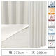 マッチングジャパン 【5cm単位】1級遮光カーテン<ホワイト>_幅275cmx丈288cm y-eco-yuki275x288A 1セット（直送品）