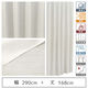 マッチングジャパン 【5cm単位】1級遮光カーテン<ホワイト>_幅290cmx丈168cm y-eco-yuki290x168A 1セット（直送品）