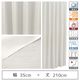 マッチングジャパン 【5cm単位】1級遮光カーテン<ホワイト>_幅35cmx丈210cm y-eco-yuki35x210A 1セット（直送品）