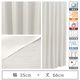 マッチングジャパン 【5cm単位】1級遮光カーテン<ホワイト>_幅35cmx丈66cm y-eco-yuki35x66A 1セット（直送品）