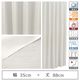 マッチングジャパン 【5cm単位】1級遮光カーテン<ホワイト>_幅35cmx丈88cm y-eco-yuki35x88A 1セット（直送品）