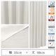 マッチングジャパン 【5cm単位】1級遮光カーテン<ホワイト>_幅35cmx丈98cm y-eco-yuki35x98A 1セット（直送品）