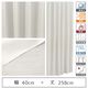マッチングジャパン 【5cm単位】1級遮光カーテン<ホワイト>_幅40cmx丈258cm y-eco-yuki40x258A 1セット（直送品）