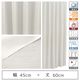 マッチングジャパン 【5cm単位】1級遮光カーテン<ホワイト>_幅45cmx丈60cm y-eco-yuki45x60A 1セット（直送品）