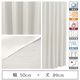 マッチングジャパン 【5cm単位】1級遮光カーテン<ホワイト>_幅50cmx丈89cm y-eco-yuki50x89A 1セット（直送品）