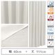 マッチングジャパン 【5cm単位】1級遮光カーテン<ホワイト>_幅60cmx丈111cm y-eco-yuki60x111A 1セット（直送品）