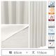 マッチングジャパン 【5cm単位】1級遮光カーテン<ホワイト>_幅65cmx丈116cm y-eco-yuki65x116A 1セット（直送品）
