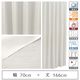 マッチングジャパン 【5cm単位】1級遮光カーテン<ホワイト>_幅70cmx丈166cm y-eco-yuki70x166A 1セット（直送品）