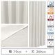マッチングジャパン 【5cm単位】1級遮光カーテン<ホワイト>_幅70cmx丈289cm y-eco-yuki70x289A 1セット（直送品）