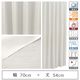 マッチングジャパン 【5cm単位】1級遮光カーテン<ホワイト>_幅70cmx丈54cm y-eco-yuki70x54A 1セット（直送品）