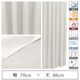 マッチングジャパン 【5cm単位】1級遮光カーテン<ホワイト>_幅70cmx丈86cm y-eco-yuki70x86A 1セット（直送品）