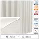 マッチングジャパン 【5cm単位】1級遮光カーテン<ホワイト>_幅70cmx丈88cm y-eco-yuki70x88A 1セット（直送品）