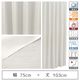 マッチングジャパン 【5cm単位】1級遮光カーテン<ホワイト>_幅75cmx丈103cm y-eco-yuki75x103A 1セット（直送品）