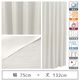 マッチングジャパン 【5cm単位】1級遮光カーテン<ホワイト>_幅75cmx丈132cm y-eco-yuki75x132A 1セット（直送品）