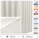 マッチングジャパン 【5cm単位】1級遮光カーテン<ホワイト>_幅75cmx丈155cm y-eco-yuki75x155A 1セット（直送品）