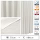 マッチングジャパン 【5cm単位】1級遮光カーテン<ホワイト>_幅75cmx丈184cm y-eco-yuki75x184A 1セット（直送品）