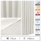 マッチングジャパン 【5cm単位】1級遮光カーテン<ホワイト>_幅75cmx丈190cm y-eco-yuki75x190A 1セット（直送品）