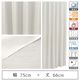 マッチングジャパン 【5cm単位】1級遮光カーテン<ホワイト>_幅75cmx丈66cm y-eco-yuki75x66A 1セット（直送品）
