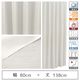マッチングジャパン 【5cm単位】1級遮光カーテン<ホワイト>_幅80cmx丈138cm y-eco-yuki80x138A 1セット（直送品）