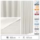 マッチングジャパン 【5cm単位】1級遮光カーテン<ホワイト>_幅80cmx丈97cm y-eco-yuki80x97A 1セット（直送品）