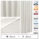 マッチングジャパン 【5cm単位】1級遮光カーテン<ホワイト>_幅85cmx丈80cm y-eco-yuki85x80A 1セット（直送品）