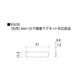 スリーナイン島野 5ミリハカマ蝶番 マグネット対応部品 95638 1セット(6個)（直送品）